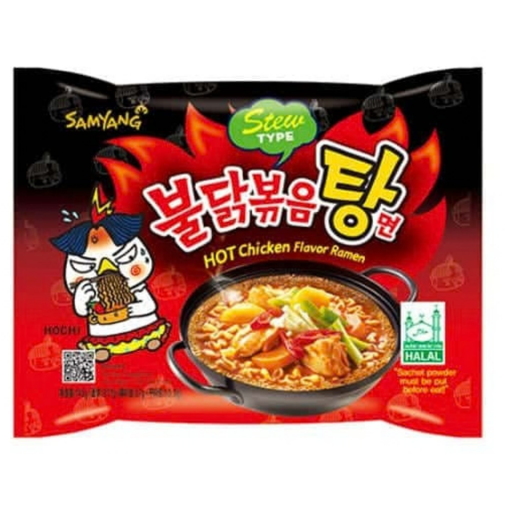 Samyang Instand Nudel Hot Chicken Scharf Halal 700g (140gx5)